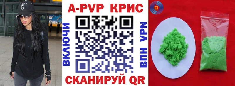 Alpha-PVP СК Купить Ахтубинск