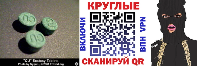 Купить  Ахтубинск  ЭКСТАЗИ mix 