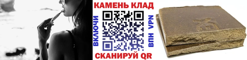 Купить где  Ахтубинск  Гашиш Premium 