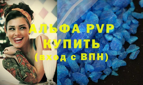 соль ск Белоозёрский