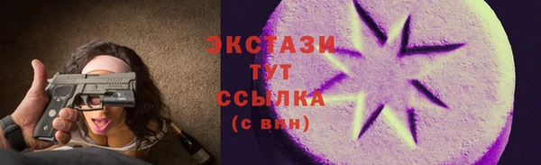 наркотики Беломорск