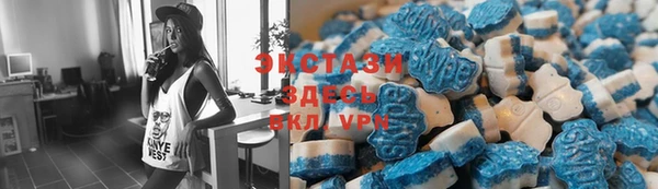 стафф Белокуриха