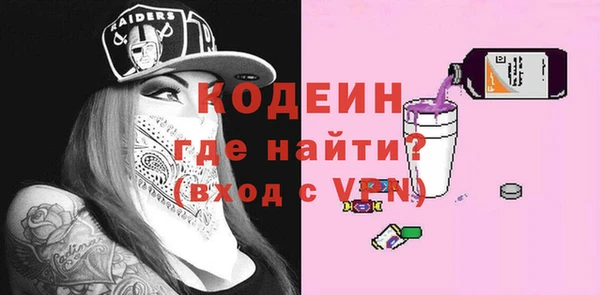 наркотики Беломорск