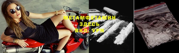 альфа пвп Новозыбков