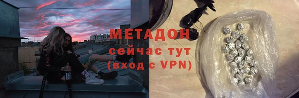 наркотики Беломорск