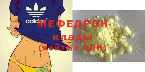 соль ск Белоозёрский