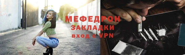 соль ск Белоозёрский