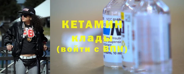 стафф Белокуриха