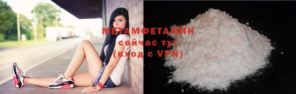 стафф Белокуриха