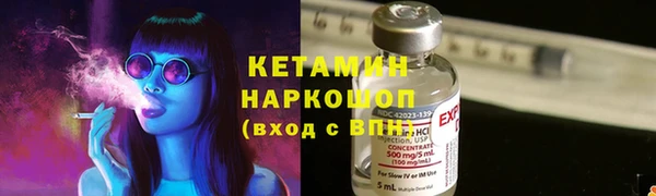 соль ск Белоозёрский