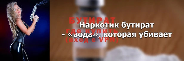 соль ск Белоозёрский