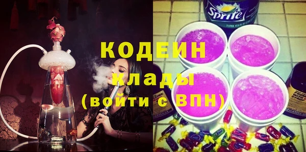 стафф Белокуриха