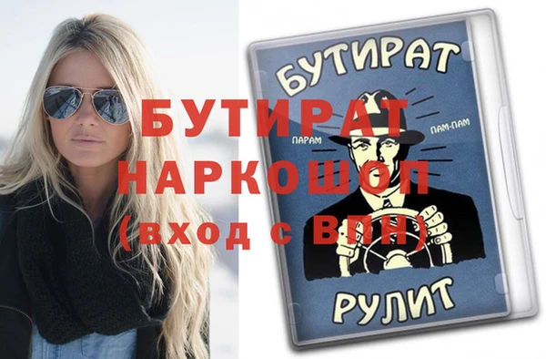 соль ск Белоозёрский