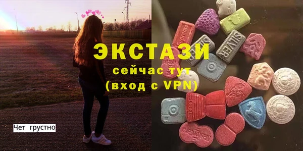 соль ск Белоозёрский