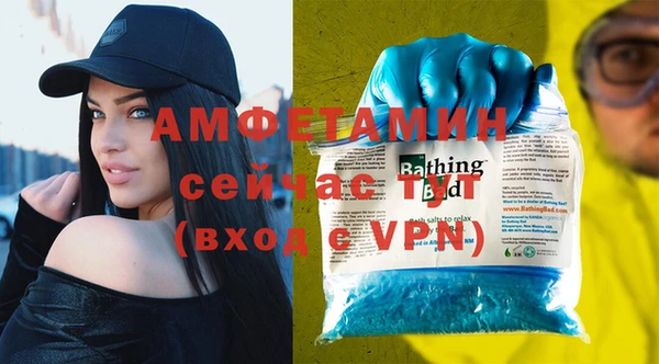 стафф Белокуриха