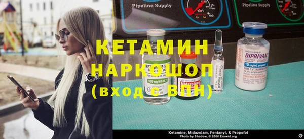 стафф Белокуриха