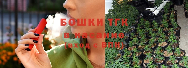 стафф Белокуриха