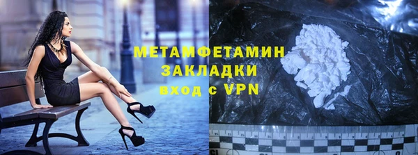 соль ск Белоозёрский