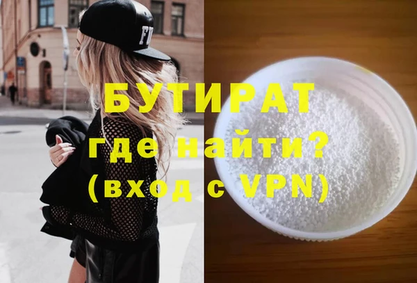 альфа пвп Новозыбков