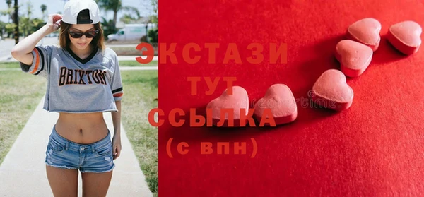 наркотики Беломорск