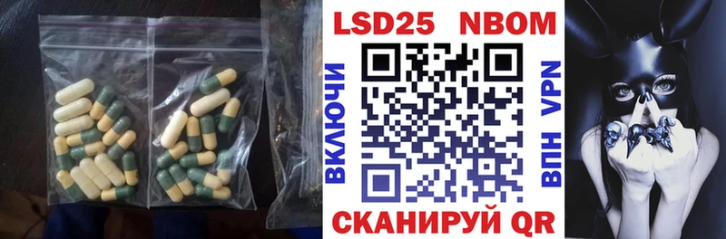 LSD-25 экстази кислота  Купить где  Ахтубинск 