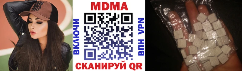 Купить закладки  Ахтубинск  МДМА VHQ 