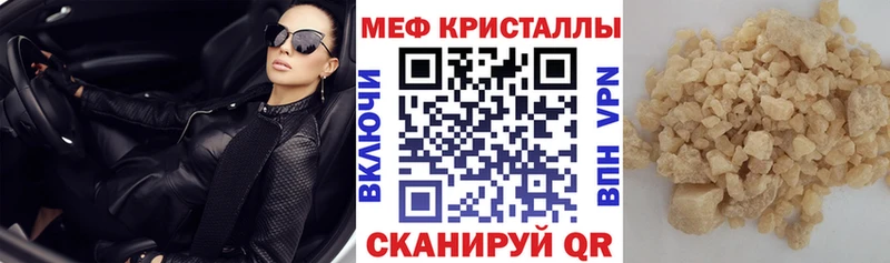 МЯУ-МЯУ мяу мяу  Купить где  Ахтубинск 