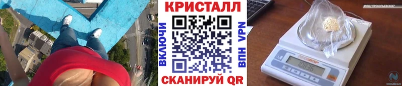 МЕТАМФЕТАМИН винт  Купить закладки  Ахтубинск 